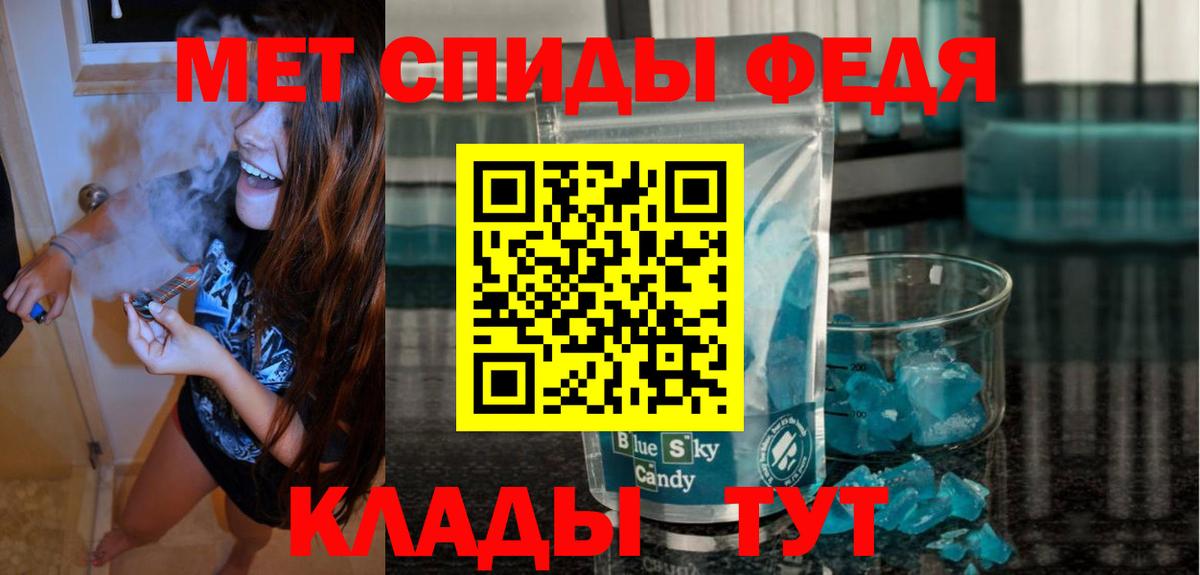 Amphetamine 98% Верхняя Салда
