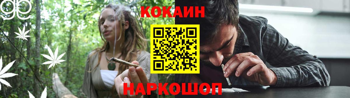 COCAIN Перу  где купить наркоту  COCAIN Эквадор  Верхняя Салда  Вход с VPN  КОКАИН 