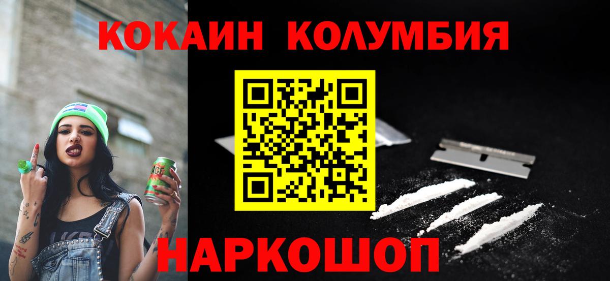 COCAIN Fish Scale Верхняя Салда
