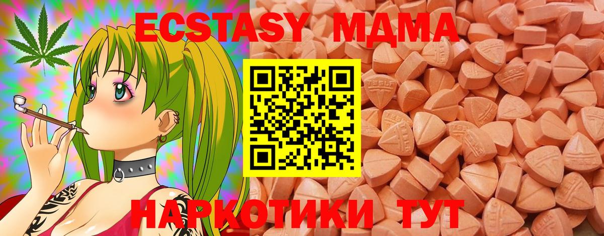 ЭКСТАЗИ DUBAI Верхняя Салда