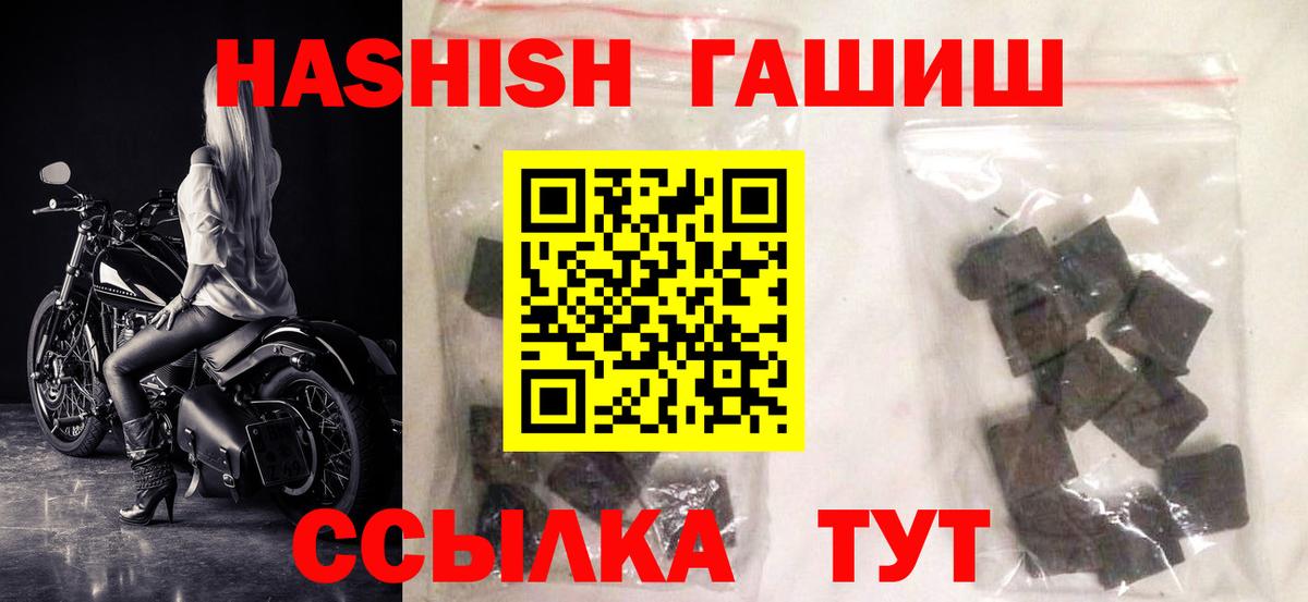 ГАШИШ гарик Верхняя Салда