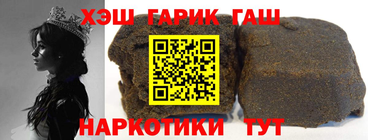 сколько стоит  Вход с VPN  ГАШИШ ice o lator  Верхняя Салда  Гашиш хэш 