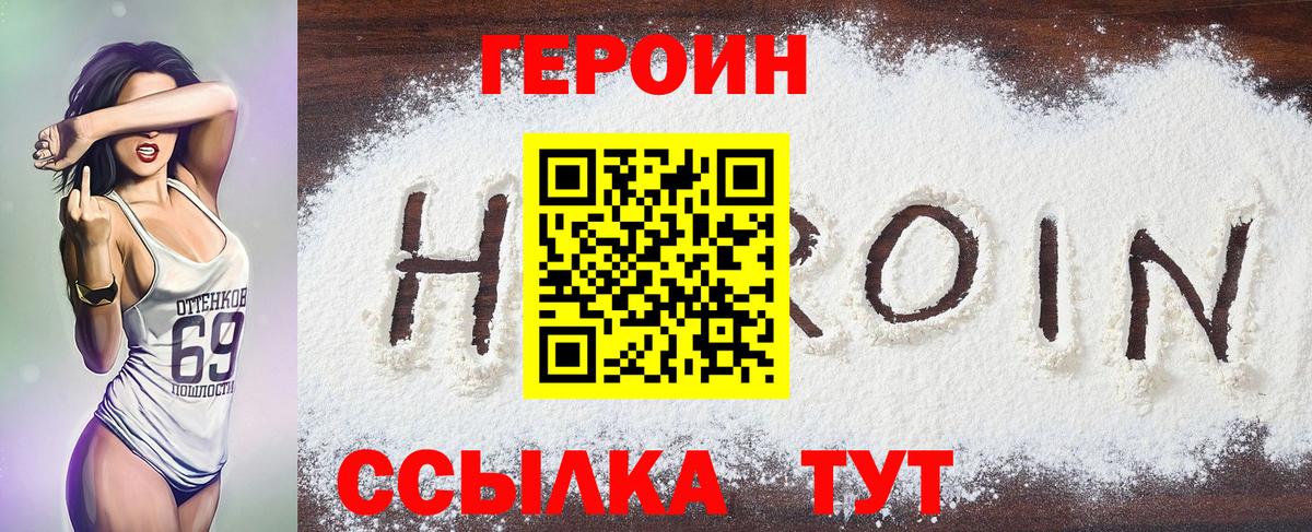 Верхняя Салда  Героин VHQ  ГЕРОИН  Вход с VPN 