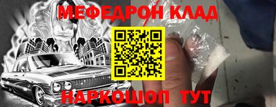 кристаллы Бугуруслан