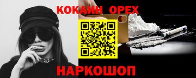 амф Будённовск