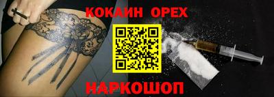 кристаллы Бугуруслан