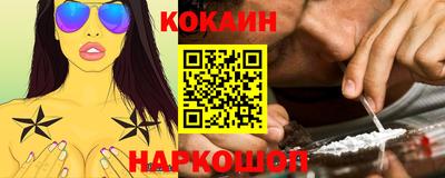 кристаллы Бугуруслан