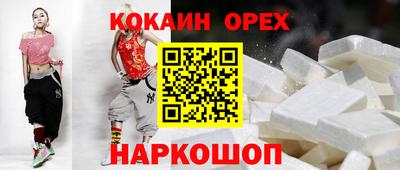 кристаллы Бугуруслан