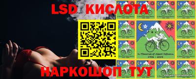 кристаллы Бугуруслан
