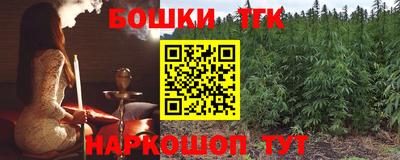 кристаллы Бугуруслан