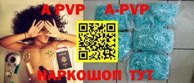 кристаллы Бугуруслан