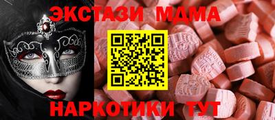 дмт Бузулук