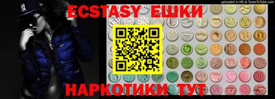 амф Будённовск