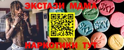 амф Будённовск