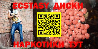кристаллы Бугуруслан