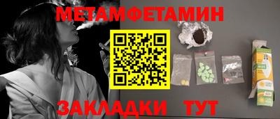 дмт Бузулук
