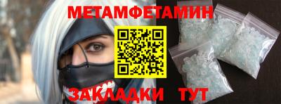 дмт Бузулук