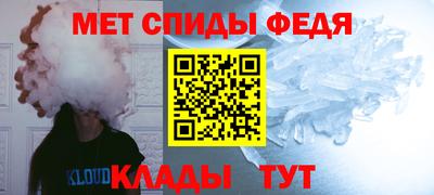 амф Будённовск
