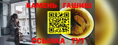 кристаллы Бугуруслан