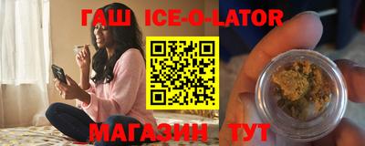 кристаллы Бугуруслан
