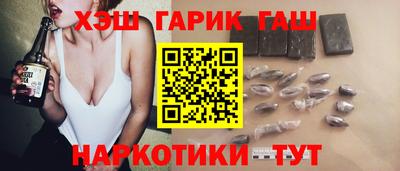 кристаллы Бугуруслан