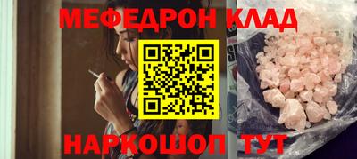 кристаллы Бугуруслан