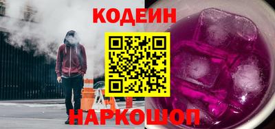 амф Будённовск