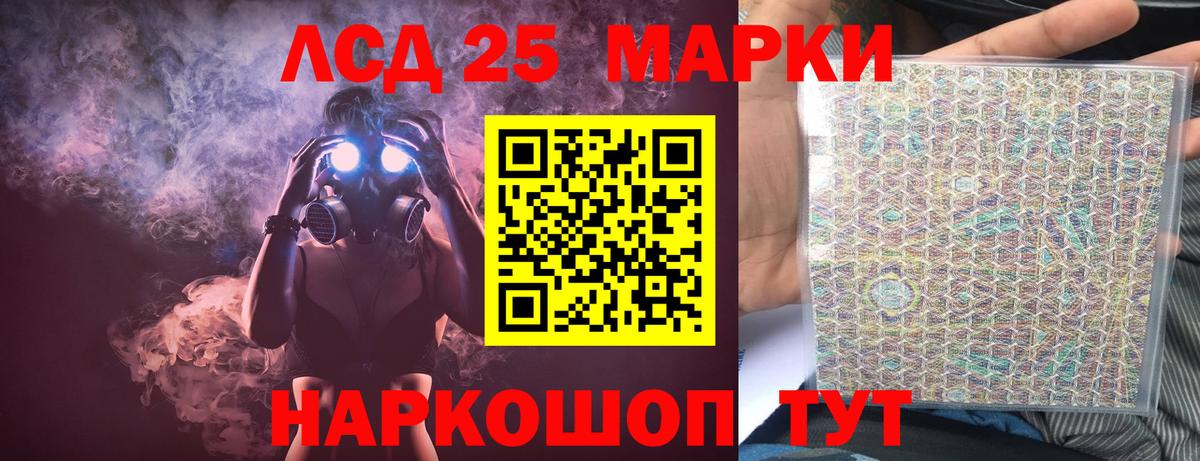 Лсд 25 экстази кислота Верхняя Салда