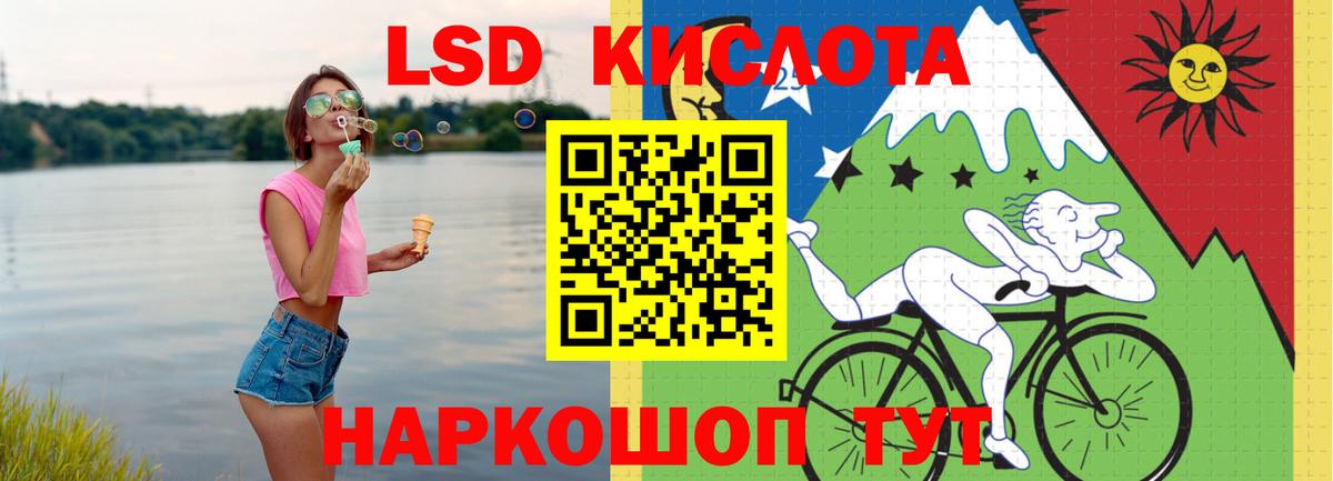 LSD-25 экстази ecstasy  Вход с VPN  ЛСД экстази кислота  Верхняя Салда 