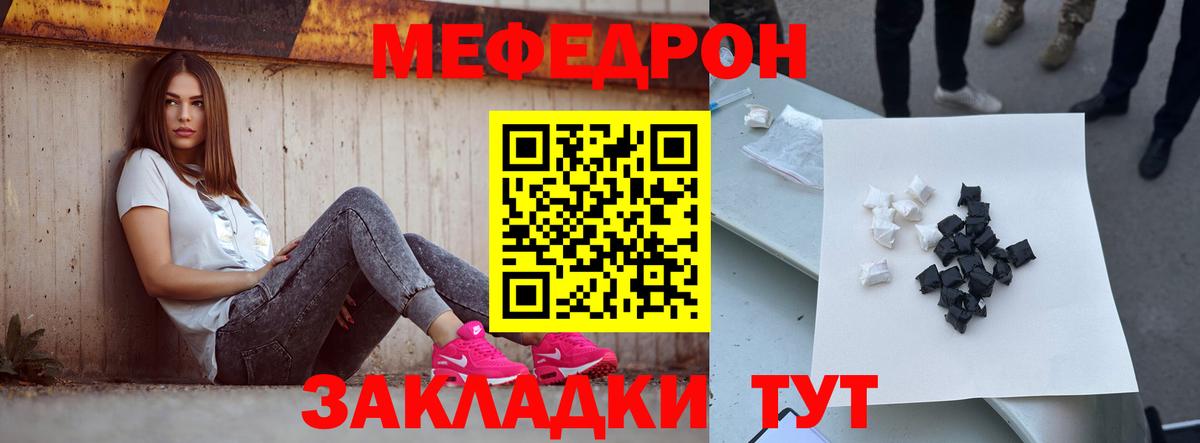 Верхняя Салда  МЕФ  Вход с VPN  МЯУ-МЯУ 4 MMC 
