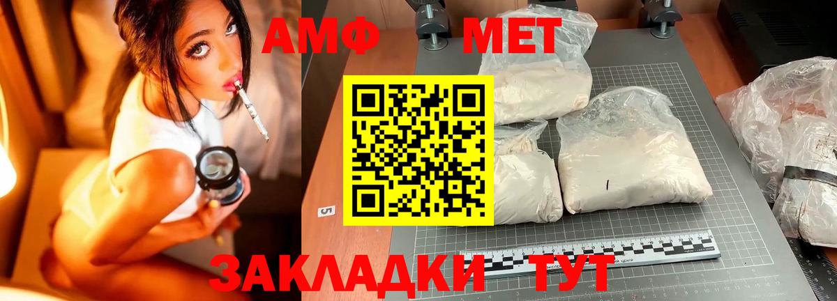 Первитин витя  Вход с VPN  Первитин витя  Первитин  Верхняя Салда 