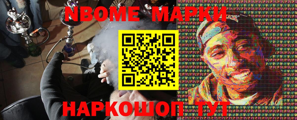 Наркотические марки 1500мкг  Наркотические марки 1500мкг  Вход с VPN  Верхняя Салда 