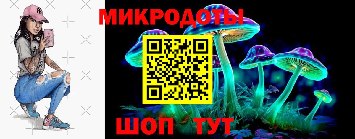 Псилоцибиновые грибы GOLDEN TEACHER  Вход с VPN  Верхняя Салда 