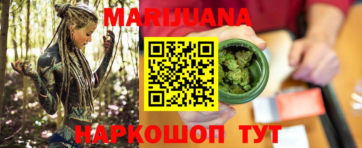 Каннабис MAZAR  МАРИХУАНА White Widow  Вход с VPN  Марихуана Amnesia  Верхняя Салда  Канабис White Widow 